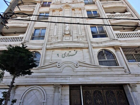 املاک فردیس